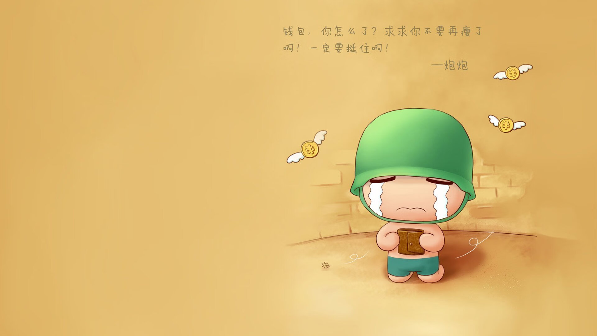 恩多比·恩乔在关键时刻的精准踢球助力南非攻克防线,恩多罗是哪个国家的城市